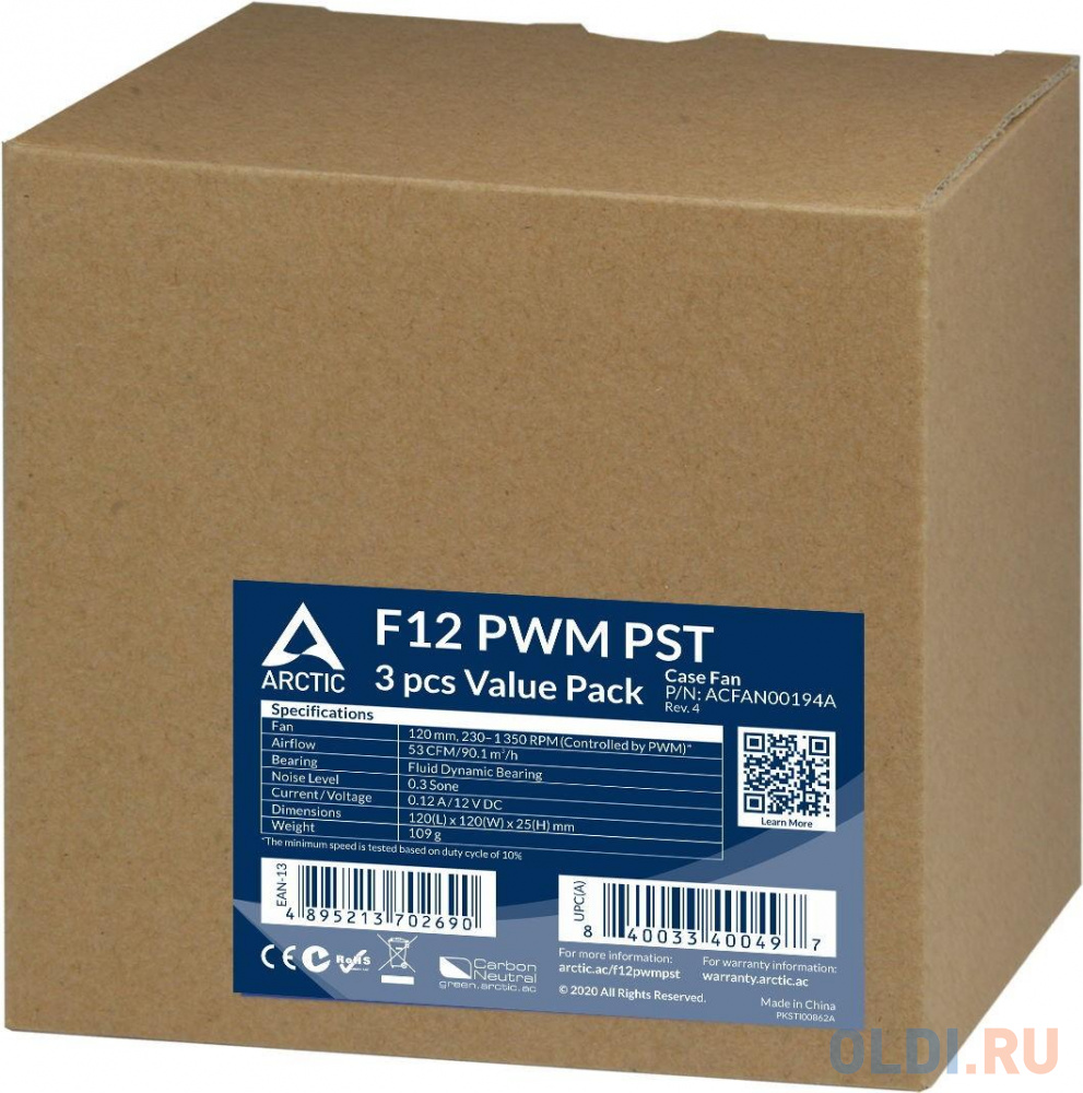 Case fan ARCTIC F12 PWM PST Value pack (Black)  (3pc)  (ACFAN00259A), размер 120 х 120 мм - фото 4