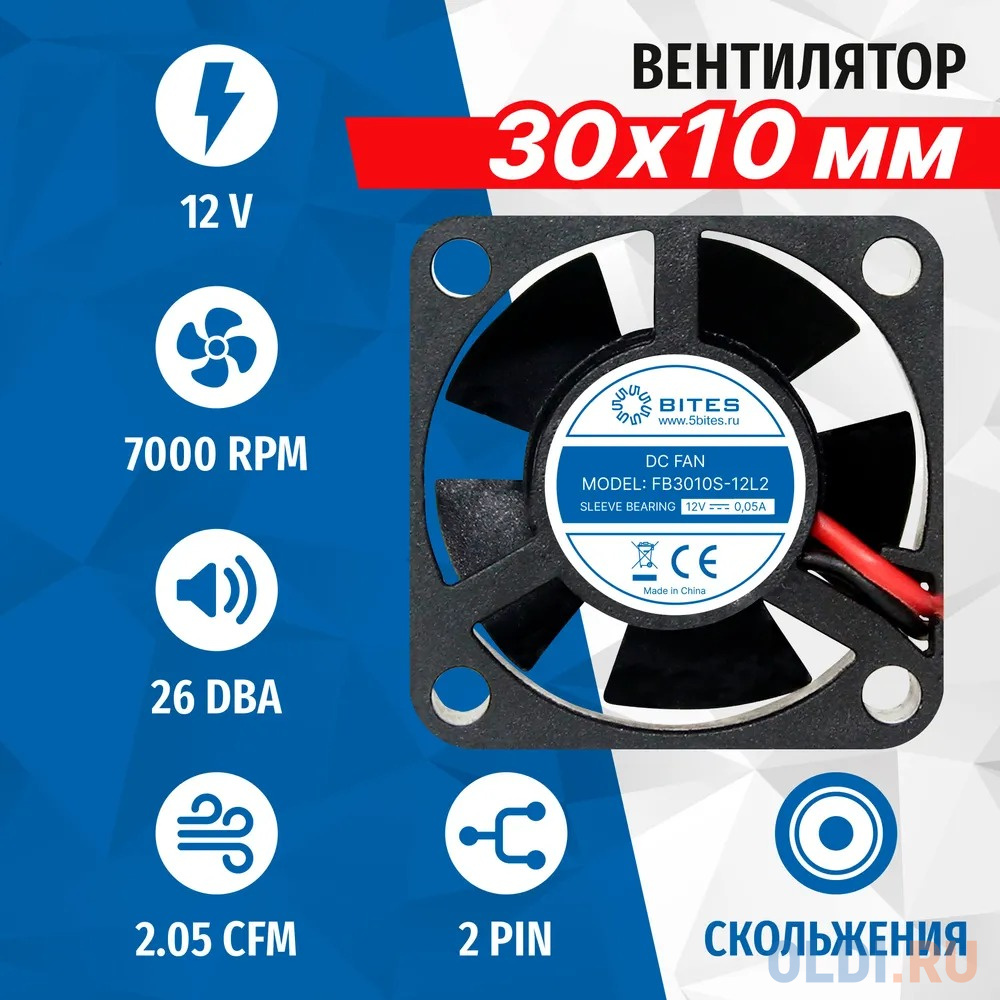 

5bites Вентилятор FB3010S-12L2 30X10 / SLEEVE / 7000RPM / 2P