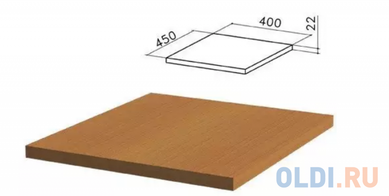 

Крышка для тумбы приставной (код 640145) "Монолит", 400х450х22 мм, орех гварнери, ТМ01.3
