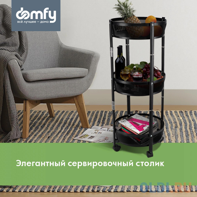 Этажерка Domfy DHC-FC30862 34.2x34.2x83.6см d=34.2см черный Вид№8