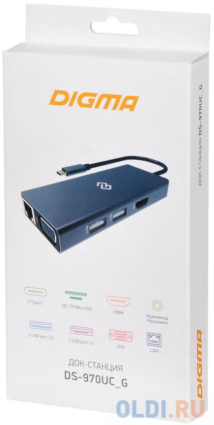 Стыковочная станция Digma DS-970UC_G фото