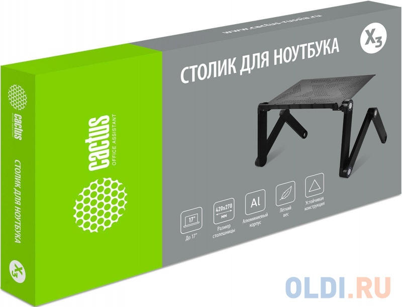 Стол для ноутбука Cactus CS-LS-X3 черный 27x42см фото
