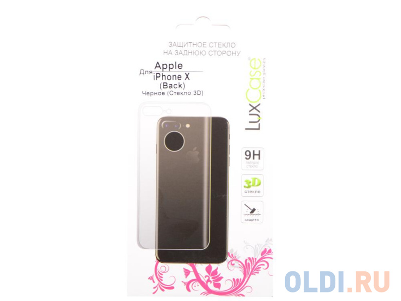 

Защитное стекло LuxCase для Apple iPhone X Back (Стекло 3D Черное)