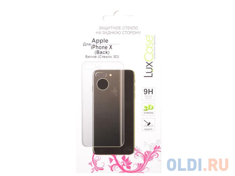 

Защитное стекло LuxCase для Apple iPhone X Back (Стекло 3D Белое)