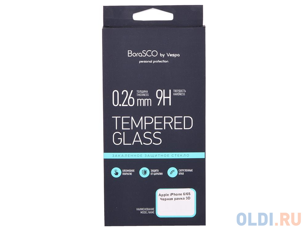Защитное стекло BoraSCO 3D для Apple iPhone 6/6S Черная рамка 