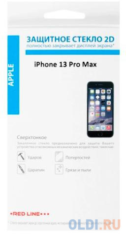 Защитное стекло для экрана Redline для Apple iPhone 13 Pro Max 1шт. (УТ000027016)