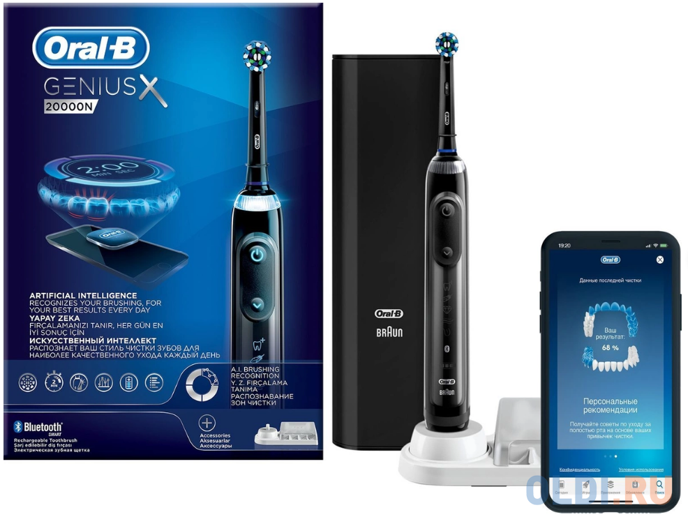 

Зубная щетка электрическая Oral-B Genius X 20000N CrossAction D706.515.6X черный