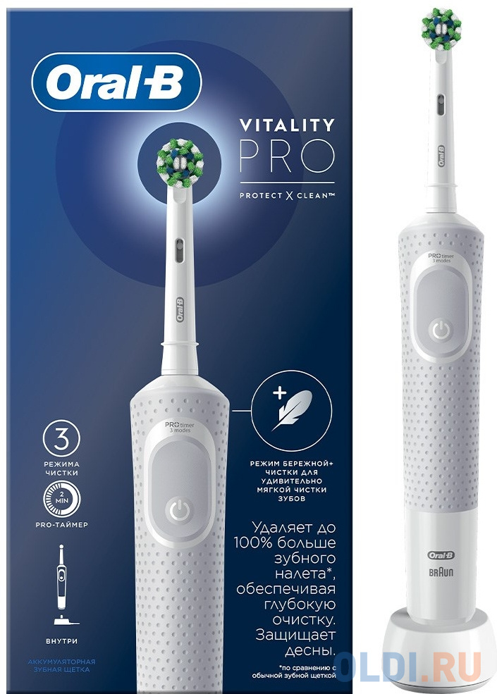 Электрическая зубная щетка Braun Pro 700 Sensi Clean белый chicco электрическая зубная щетка