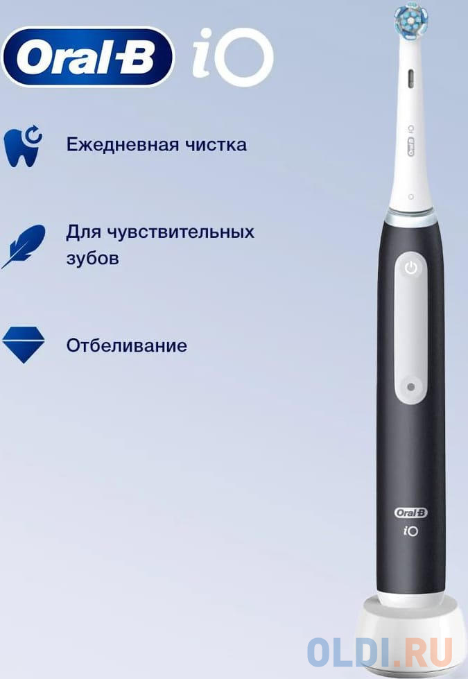 

Электрическая зубная щетка IO3 MATT BLACK ORAL-B