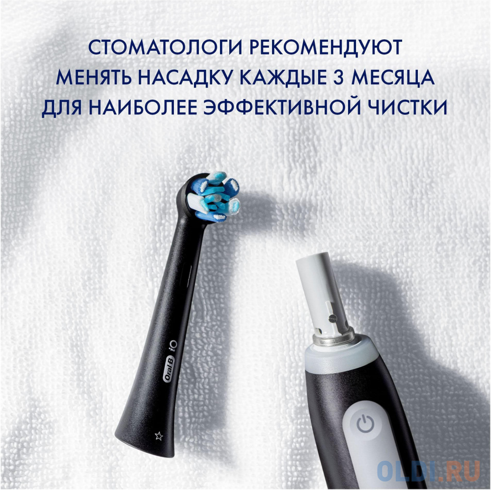 Электрическая зубная щетка IO3 MATT BLACK ORAL-B