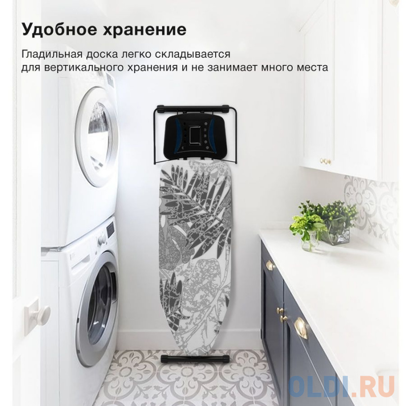 Гладильная доска Starwind SW-IB1748 122x43см рег.высот. рукав.платф. черный фото