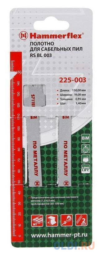 

Полотно для сабельных пил Hammer Flex 225-003 S711EF 150x19x0.95мм металл (2шт)