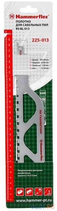 

Полотно для сабельных пил Hammer Flex 225-013 S1243HM 305x50x1.50мм газобетон/кирпич (1шт)