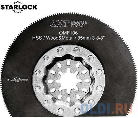 

Сегментное пильное полотно 85 мм для различных материалов STARLOCK CMT