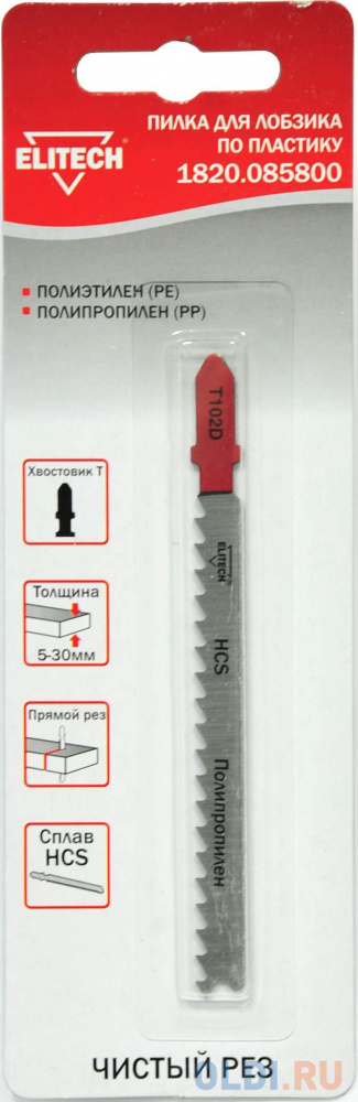 

Полотно по пластику Elitech 1820.085800 1пред. (лобзики)