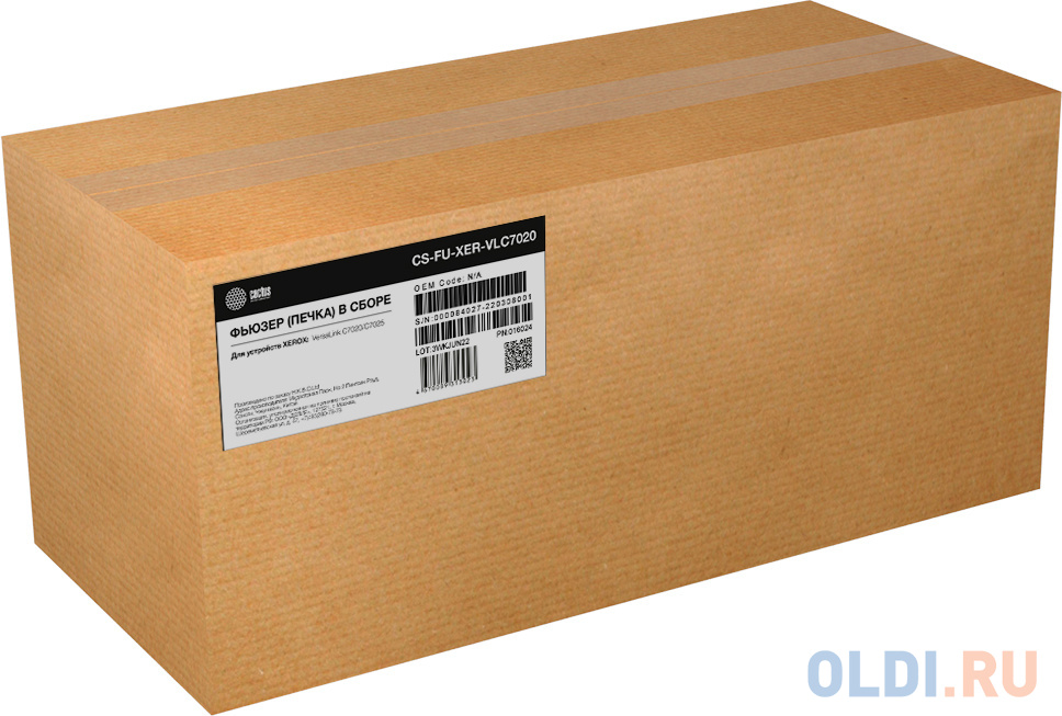 Печка в сборе Cactus CS-FU-XER-VLC7020 (115R00115-reman) для Xerox VL B7025/7030/7035/C7020/ 7025/7030/7035 180000стр.
