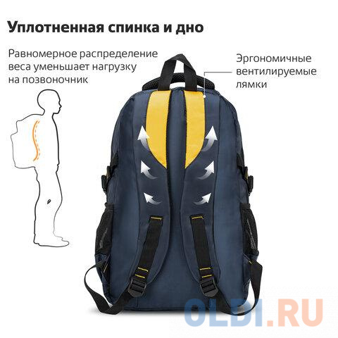 Рюкзак BRAUBERG TITANIUM универсальный, синий, желтые вставки, 45х28х18см, 270768 фото