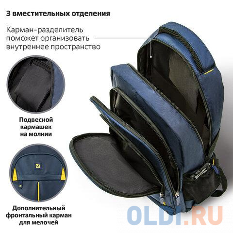 Рюкзак BRAUBERG TITANIUM универсальный, синий, желтые вставки, 45х28х18см, 270768 фото