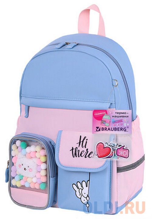 Рюкзак BRAUBERG Friendly bunnies 16 л голубой brauberg рюкзак для мамы mommy крепления для коляски термокарманы