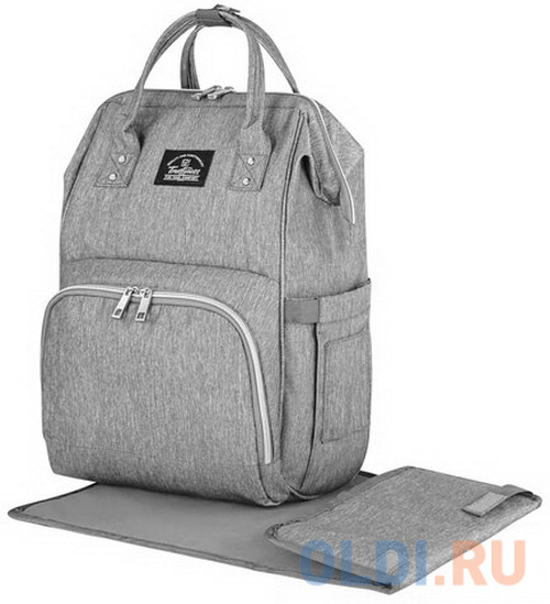 Рюкзак BRAUBERG MOMMY 18 л серый рюкзак brauberg positive универсальный потайной карман   and white 42х28х14 см 270777