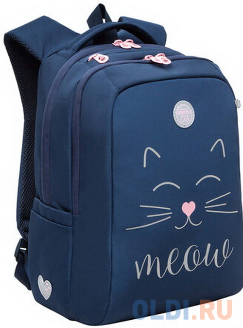 

Рюкзак GRIZZLY "MEOW" 17 л темно-синий