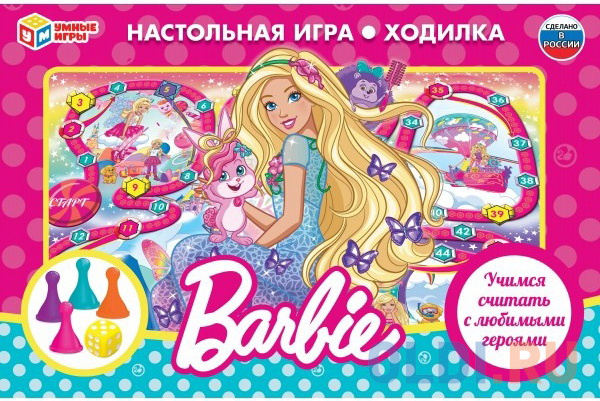 

НАСТОЛЬНАЯ ИГРА-ХОДИЛКА "УМКА" БАРБИ В КОР. в кор.20шт