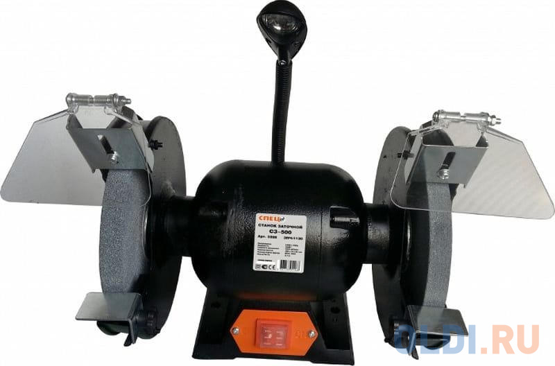 

Станок заточной Спец СЗ-500 500W (СПЕЦ-3258)