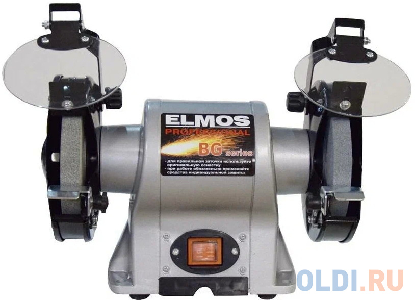 ELMOS BG 321 заточной станок 150мм 380W - фото 1