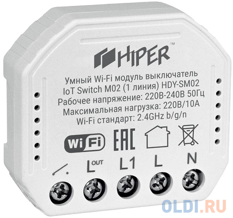 

Выключатель: HIPER Smart 1-Way Switch/Умный Wi-Fi модуль выключатель/Wi-Fi/AC 100-240В, 10А; 50 Гц/2300 Вт IOT SWITCH M02