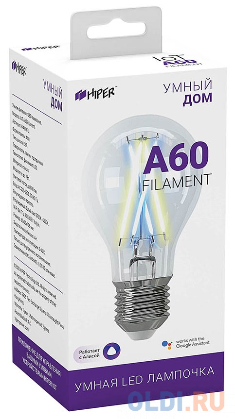 Лампочка: HIPER Smart LED Filament bulb IoT A60/Умная филамент LED лампочка/Wi-Fi/Е27/Шар/7Вт/2700К-6500К/800lm фото