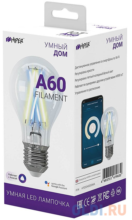 Лампочка: HIPER Smart LED Filament bulb IoT A60/Умная филамент LED лампочка/Wi-Fi/Е27/Шар/7Вт/2700К-6500К/800lm фото