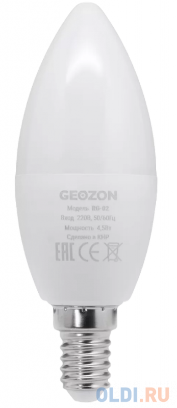 Умная LED лампа GEOZON RGB /E14/C37/5.5W/Wi-Fi/AC 220-250В, 50/60Гц/350lm/white GSH-SLR02 фото