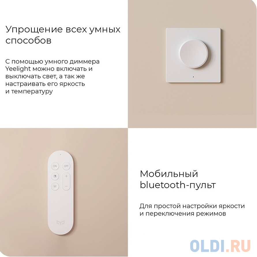 Светильник Yeelight Умный потолочный светильник Yeelight Arwen Ceiling Light 450S YLXD013 фото
