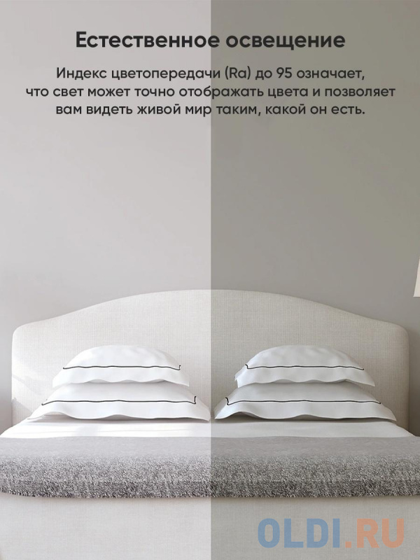 Светильник Yeelight Умный потолочный светильник Yeelight Arwen Ceiling Light 550S YLXD013-A фото