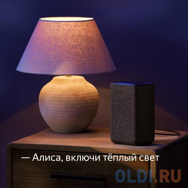 Умная лампа Yandex YNDX-00501 фото