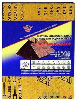 

БУМАГА НАЖД. № 0 (М40) (П400) ЛИСТЫ 240 Х 170 ММ ПАЧКА 10 ШТ. (5/110