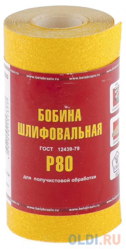 

Бумага шлифовальная No name Рос 75630 Р-80
