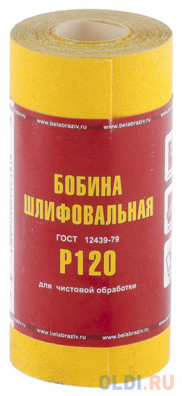 

Шкурка на бумажной основе, LP41C, зерн. 8Н(P150), мини-рулон 100мм х 5м (БАЗ)// Россия