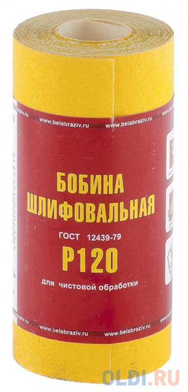 

Бумага шлифовальная No name Рос 75648 p-100