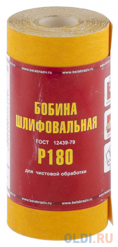 

Бумага шлифовальная No name Рос 75632 Р-180