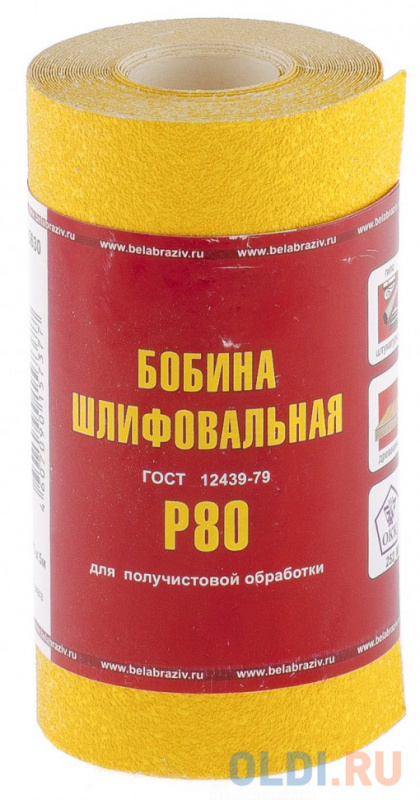 

Бумага шлифовальная No name Рос 75647 Р-80