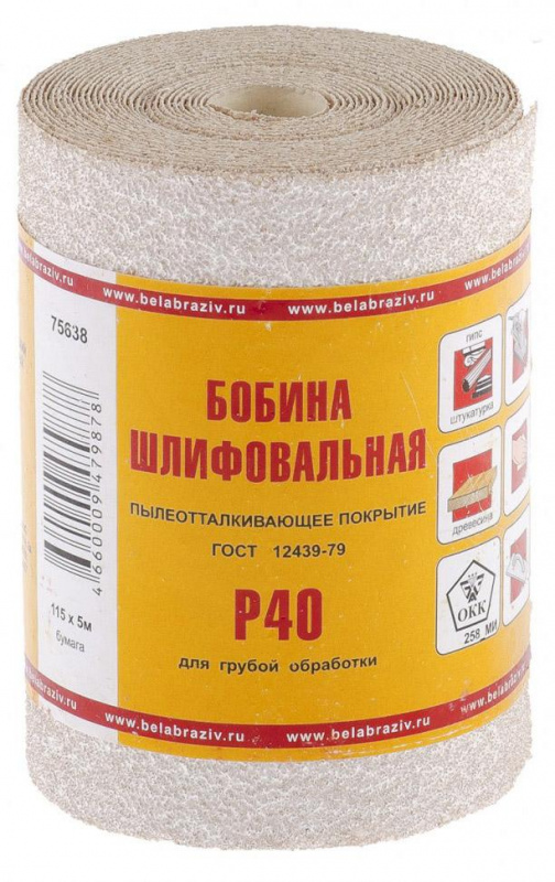 

Бумага шлифовальная No name Рос 75638 Р-40