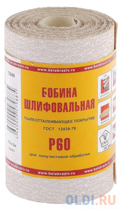 

Бумага шлифовальная No name Рос 75640 Р-60