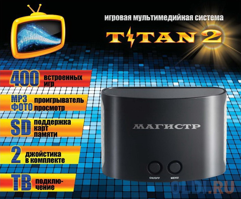 SEGA Magistr Titan 2 (400 встроенных игр) (SD до 32 ГБ) 