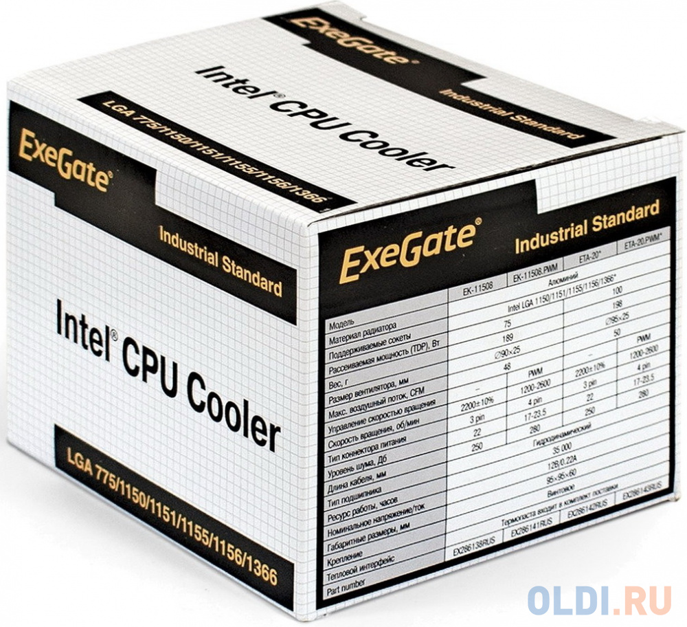 Exegate EX286138RUS Кулер ExeGate EK-11508 (Al, LGA1150/1151/1155/1156/1200, TDP 75W, Fan 90mm, 2200RPM, Hydro bearing, 3pin, 22db, 285г, с термопасто фото