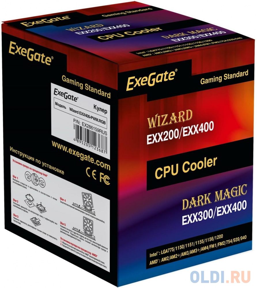 Кулер Exegate Wizard EXX400-PWM EX286159RUS - фото 3