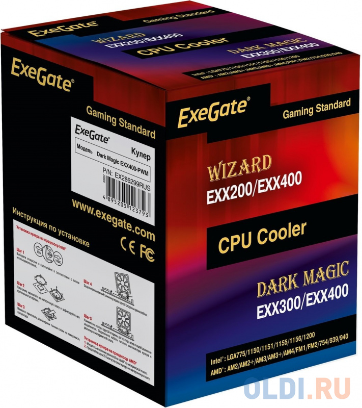 Кулер Exegate Dark Magic EXX400(B)-PWM EX286299RUS фото