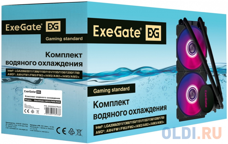 Система охлаждения жидкостная для процессора Exegate BlackWater-240V2.PWM.RGB фото