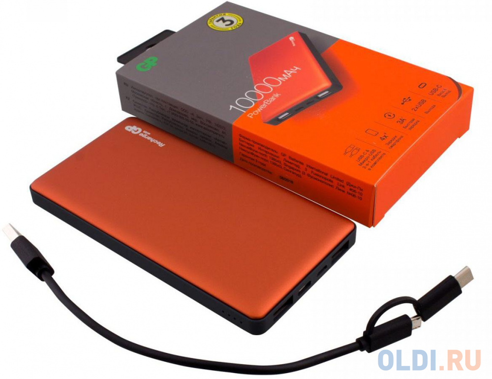 Внешний аккумулятор Power Bank 10000 мАч GP Portable PowerBank MP10 оранжевый MP10MAO - фото 2