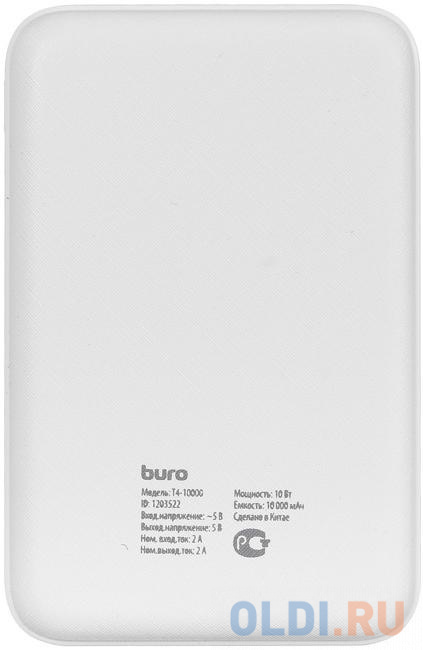 Мобильный аккумулятор Buro T4-10000 Li-Pol 10000mAh 2A+1A белый 2xUSB T4-10000-W - фото 3